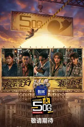 哈哈大本营 综艺 2025