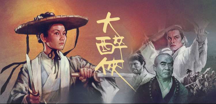 《三体》剧集第二季海报