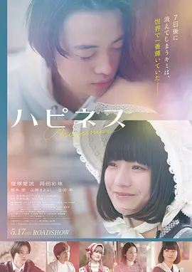 《流浪地球3》电影海报