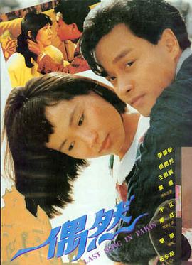 《沙丘2》电影海报