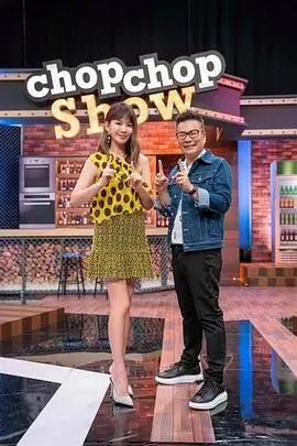 《奔跑吧》特别季海报