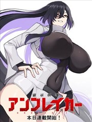 《闪婚总裁》短剧海报