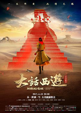 《奥本海默》片段预告封面